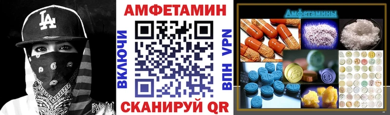 Купить закладки  Дзержинский  Амфетамин 98% 