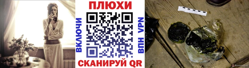 Купить закладки  Дзержинский  Гашиш хэш 
