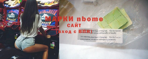 кокаин колумбия Иннополис