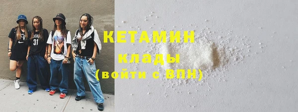 соль курить ск Инсар