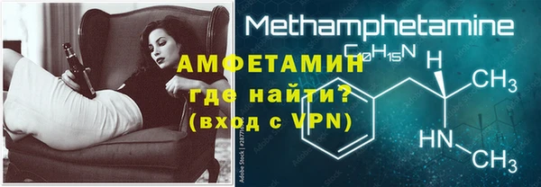соль курить ск Инсар