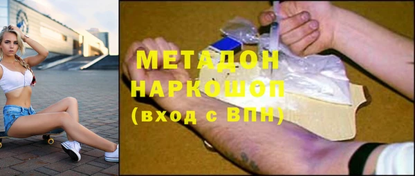 соль курить ск Инсар