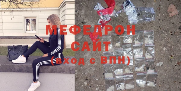 соль курить ск Инсар