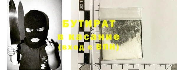 mdma Зеленодольск