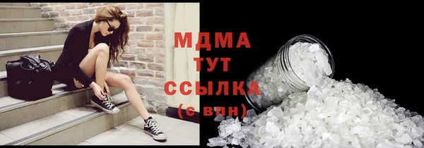 кристаллы Орск