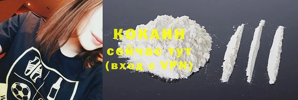 кокаин колумбия Иннополис
