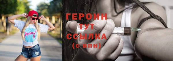 МДМА Зеленокумск