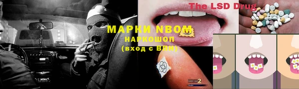 соль курить ск Инсар