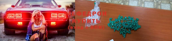 стаф Инта