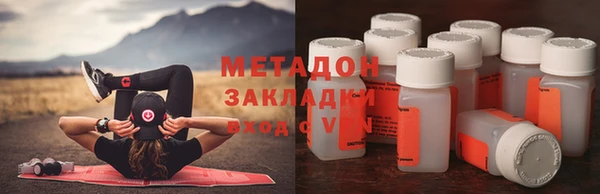 стаф Инта