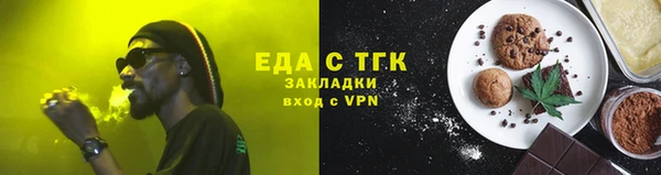 соль курить ск Инсар