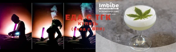spice Зерноград