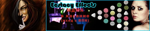 mdma Зеленодольск