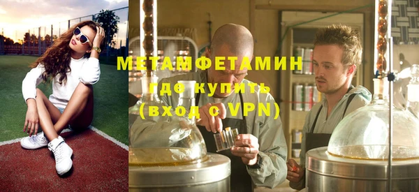 стаф Инта