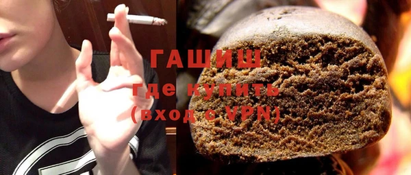 соль курить ск Инсар