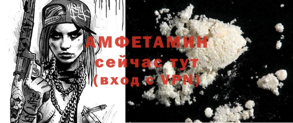 соль курить ск Инсар