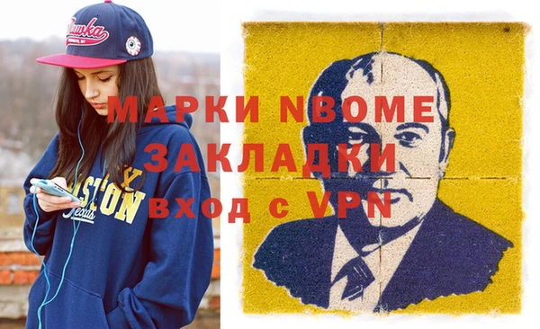 соль курить ск Инсар