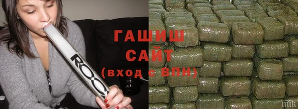 соль курить ск Инсар