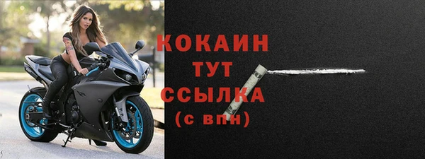 МДМА Зеленокумск