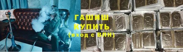 соль курить ск Инсар