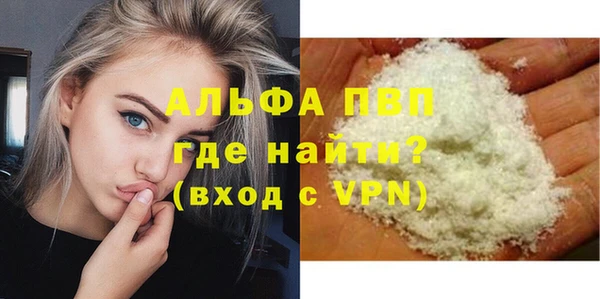 соль курить ск Инсар