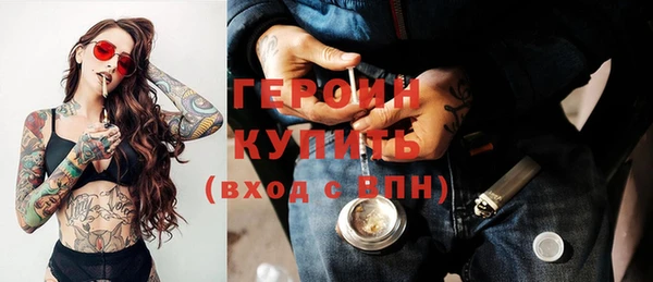 соль курить ск Инсар
