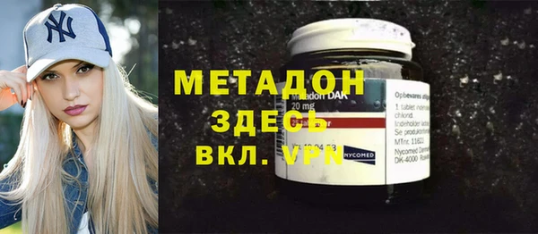 кокаин колумбия Иннополис