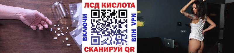 LSD-25 экстази ecstasy  Купить закладки  Дзержинский 