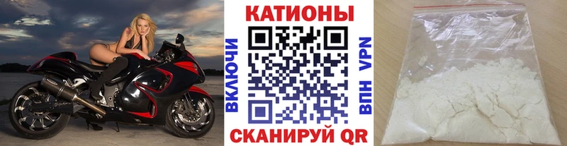 МЯУ-МЯУ 4 MMC Купить Дзержинский