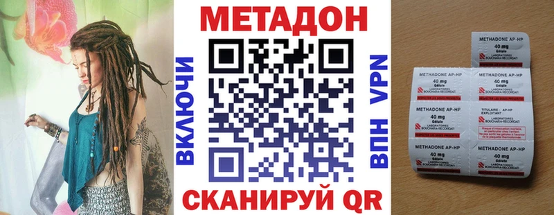 Купить  Дзержинский  МЕТАДОН белоснежный 