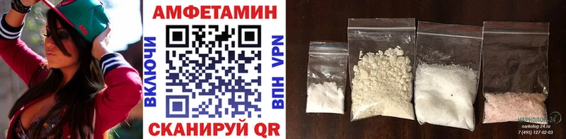 Метамфетамин мет  Купить  Дзержинский 