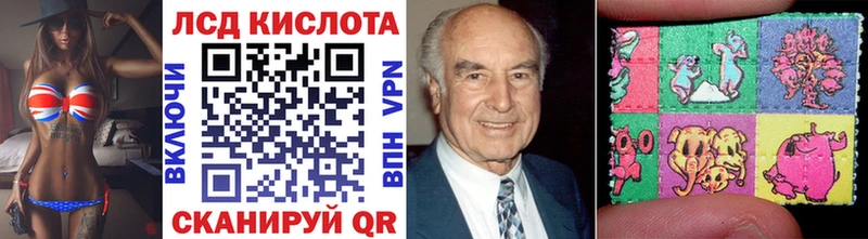 Купить  Дзержинский  Марки 25I-NBOMe 1,8мг 