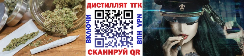 Купить закладки Дзержинский ТГК THC oil